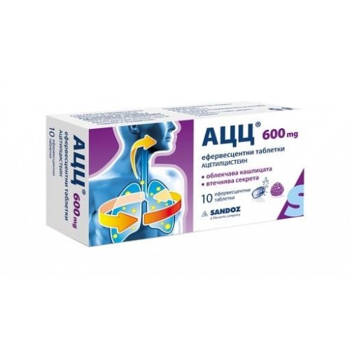 АЦЦ ЕФФ.ТАБЛ. 600МГ x 10 АЦЦ ЕФФ.ТАБЛ. 600МГ x 10