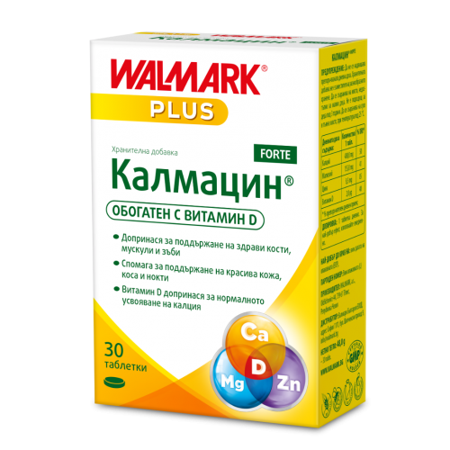 Калмацин Форте а здрави кости и зъби та бл. х30  WALMARK