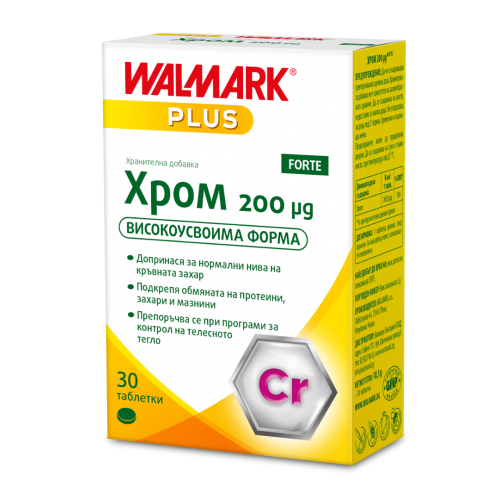 Хром 0.200 мг за нормални нива на кръвната захар х30 таблетки WALMARK
