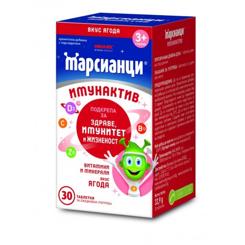 Марсианци Имунактив витамини и минерали за деца ягода х30 таблетки WALMARK