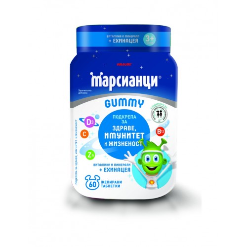 Марсианци Гуми Витамини за деца с ехинацея x60 желирани дражета WALMARK Марсианци Гуми Витамини за деца с ехинацея x60 желирани дражета WALMARK