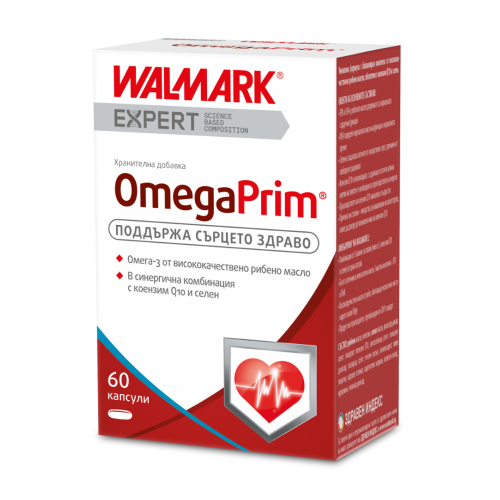 WALMARK / ОМЕГАПРИМ ПОДДЪРЖА СЪРЦЕТО ЗДРАВО КАПС. X60 WALMARK / ОМЕГАПРИМ ПОДДЪРЖА СЪРЦЕТО ЗДРАВО КАПС. X60