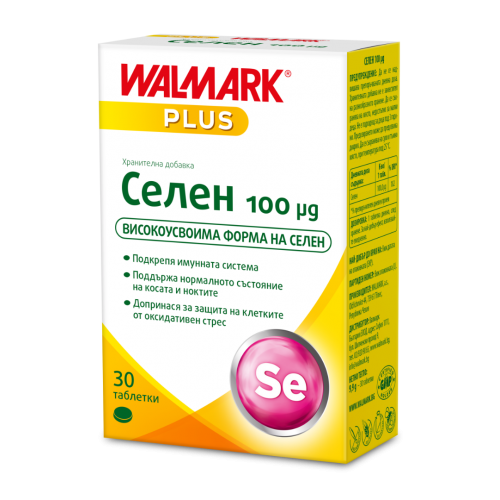 Селен за имунитет и красота 0.100 мг х30 таблетки WALMARK