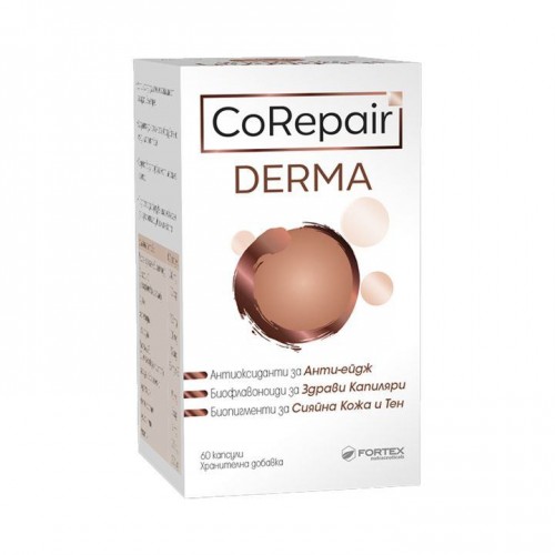 Fortex КоРипеър Дерма капс х60
