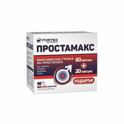 Fortex Простамакс капс ПРОМО 60+20