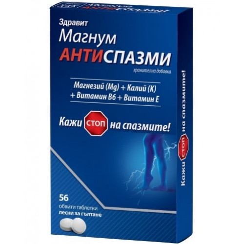 Магнум АНТИСПАЗМИ табл. х 56 Магнум АНТИСПАЗМИ табл. х 56
